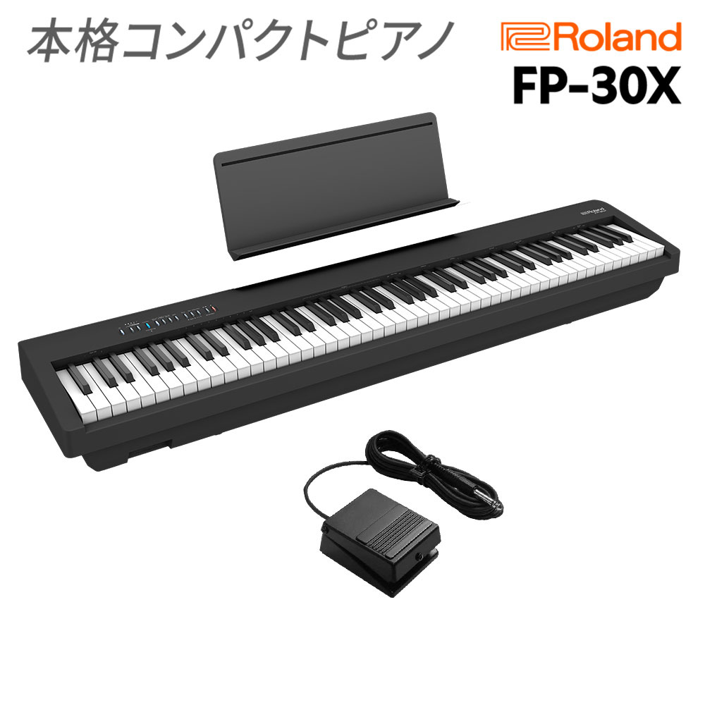 【楽天市場】【数量限定お得セット】 KAWAI KDP75B 電子ピアノ 88鍵盤 ママ椅子セット 【カワイ】 : 島村楽器