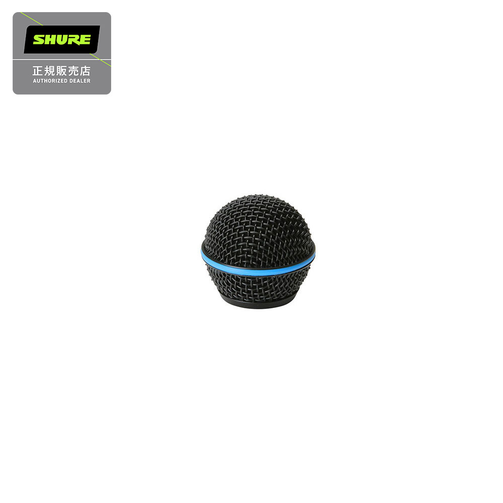 SHURE RK323G 交換用マイクグリル シュア 【国内正規品】