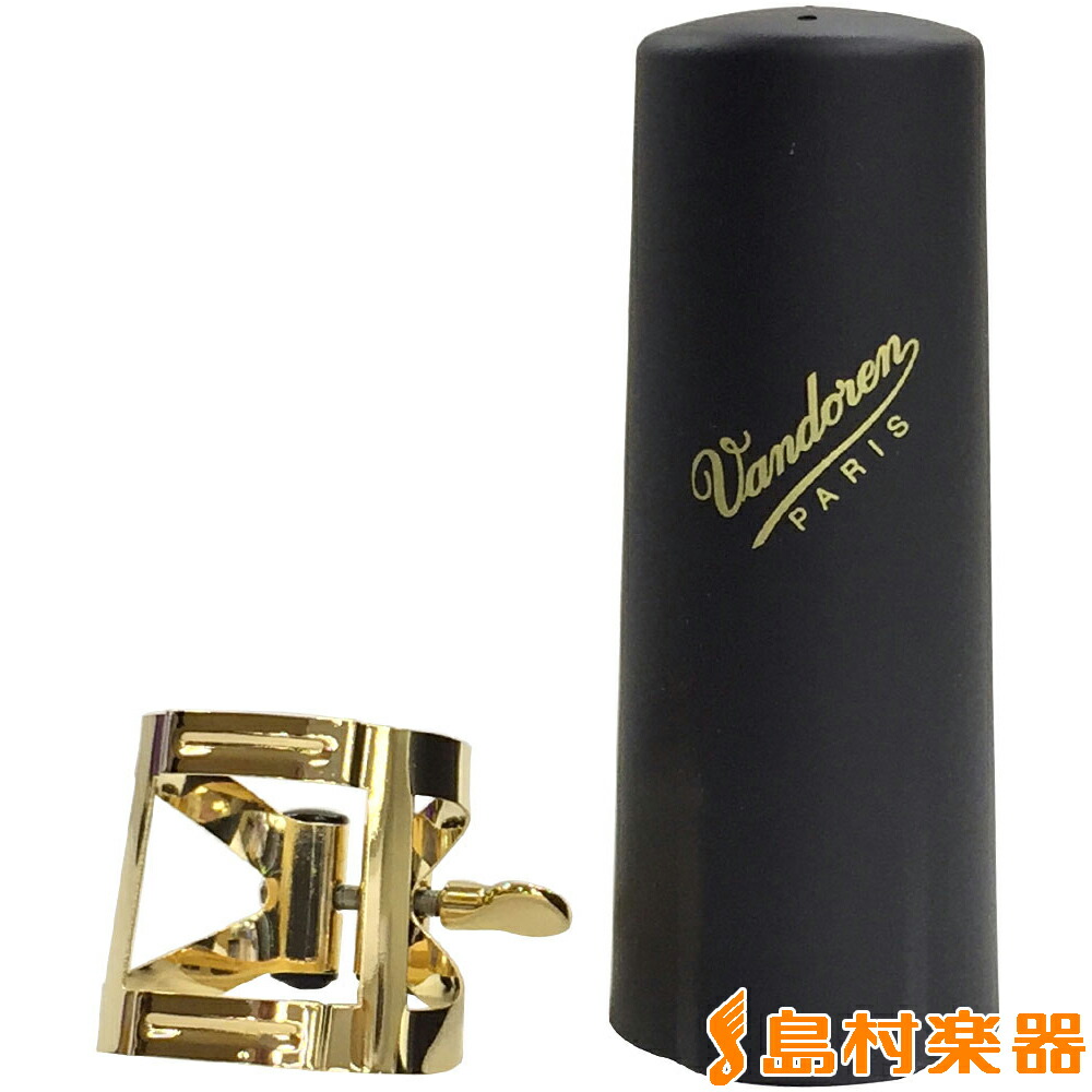 お気にいる Vandoren Lc59dp バリトンサックス用m Oリガチャー バンドレン 値引 Www Hotelcoronado Com Br
