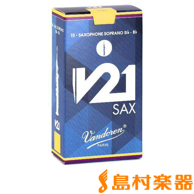 Vandoren SS V21 2.5 ソプラノサックスリード/V21 【硬さ：2 1/2】【10枚入り】 バンドレン バンドーレン 【国内正規品】