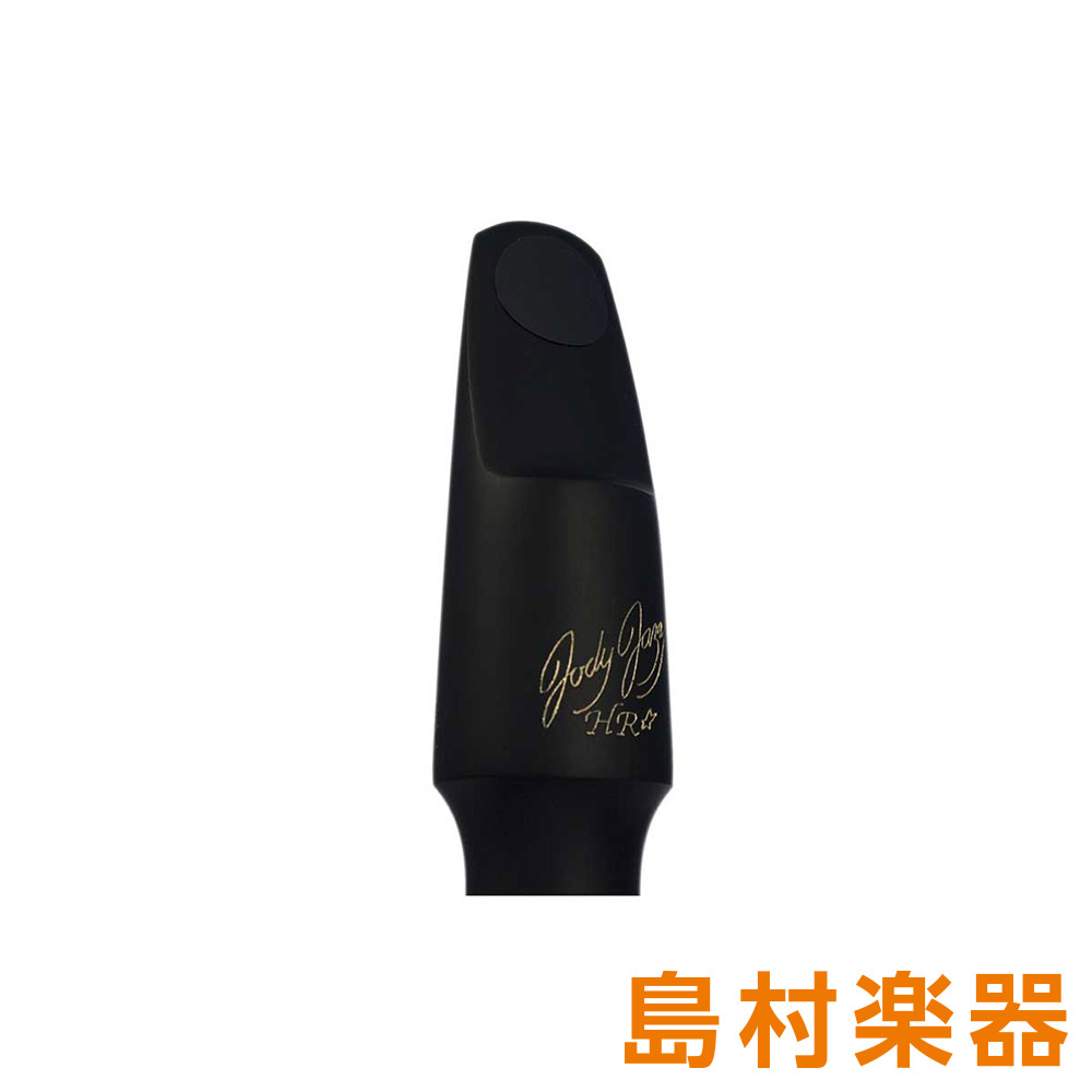 【マラソン期間中 エントリーでさらP5倍】JODYJAZZ HR☆ (HRスター) Soprano #6 マウスピース ソプラノサックス用 【開き:6】 ジョディジャズ JODY JAZZ ジョディ ジャズ|島村楽器