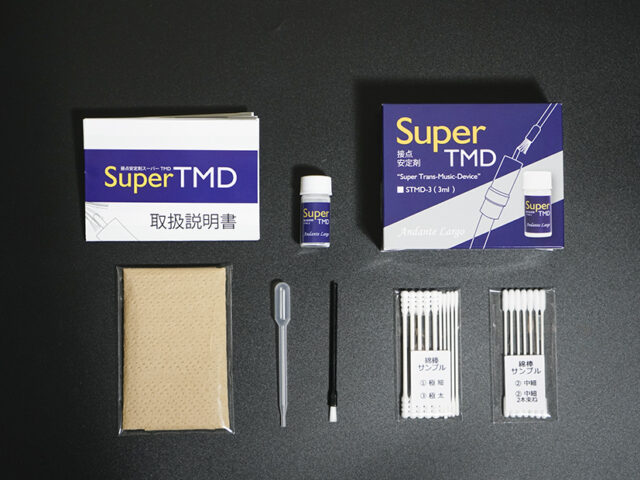 Andante Largo Super TMD STMD-3 (3ml入り口・入口)