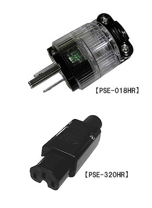 aetPSE-018HR V2 + PSE-320HR