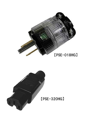 aetPSE-018HG V2 + PSE-320HG