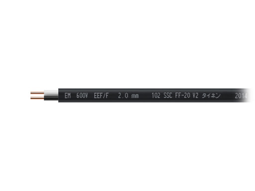 OYAIDE FF-20 V2 【切売】6m
