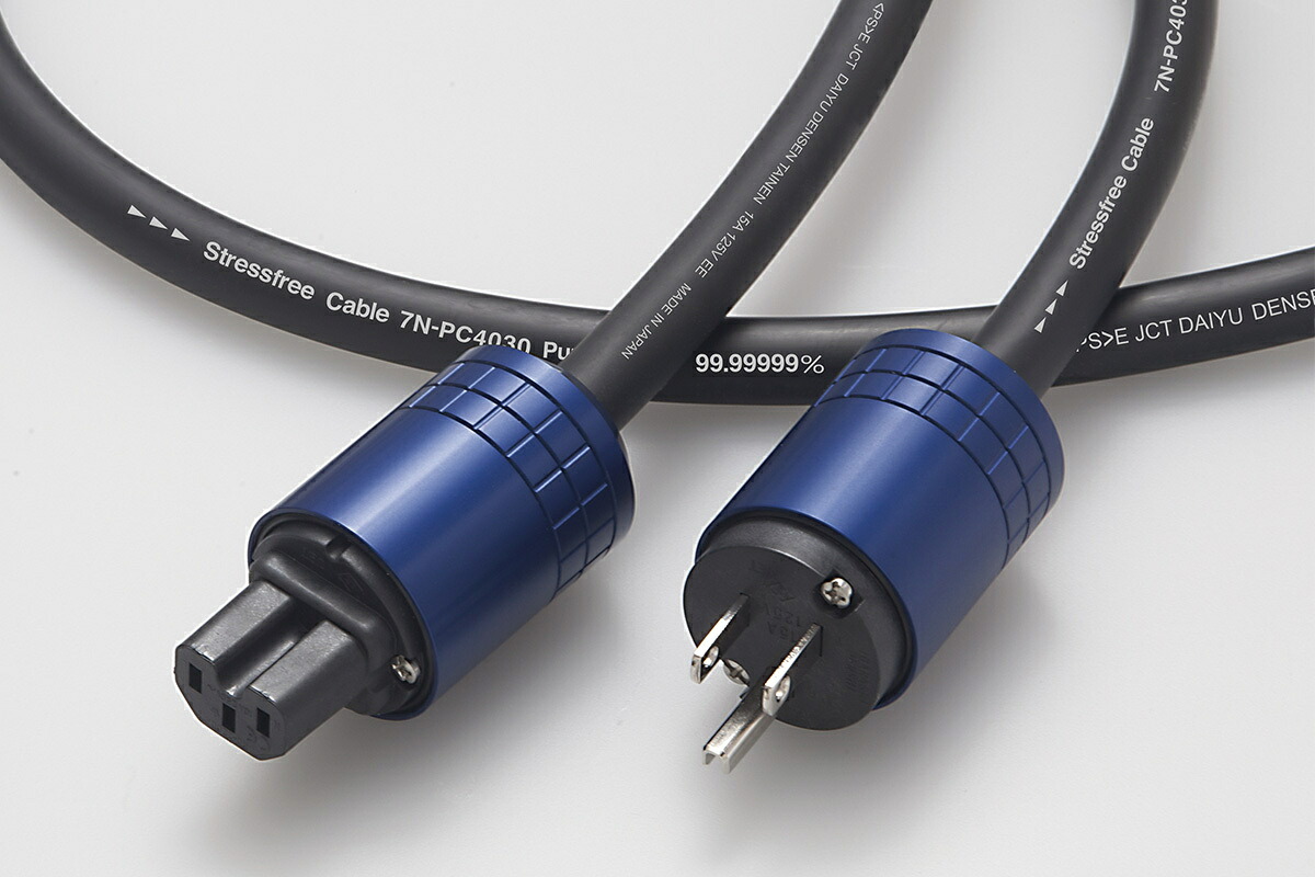 ACROLINK 7N-パソコン4030 Purosangue /3m  とり止める不可 【お取り寄せ】