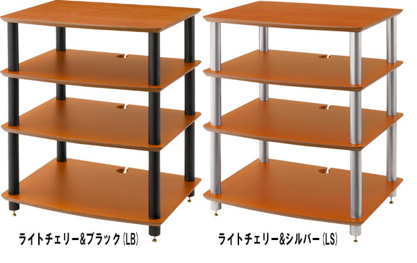 格安販売の HF04LS 棚板ライトチェリー支柱シルバーオーディオラック