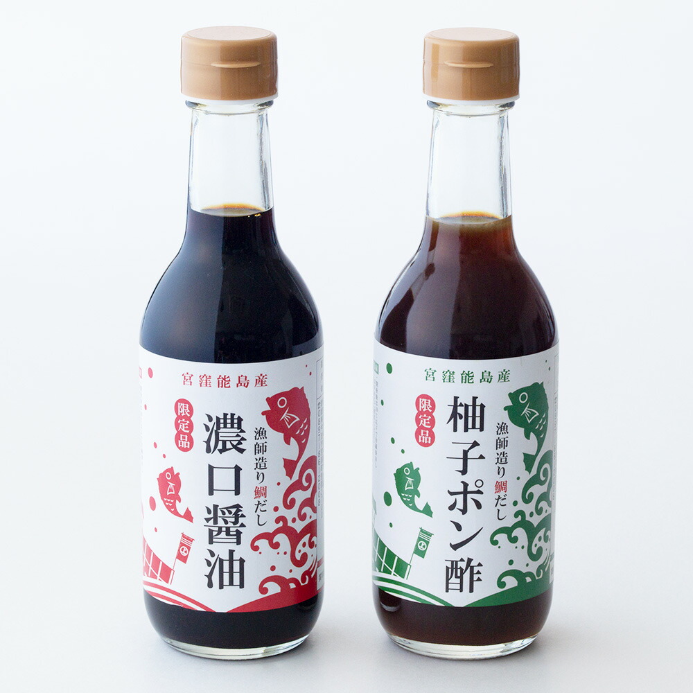 楽天市場】「柚子の風」焼き鶏ガラだし入りポン酢しょうゆ 3本入り