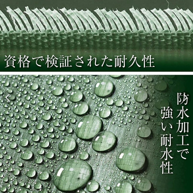 グリーンシート #3000 キャンプ ビニールシート ブルーシート 防水 
