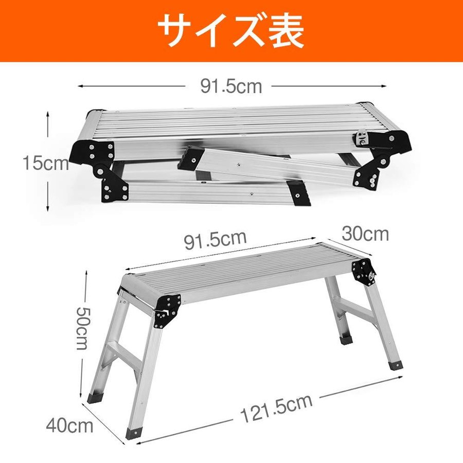 おトク】 洗車台 拡張二段タイプ アルミ 脚立 足場台 軽量 折りたたみ 幅広 ONE STEP 天板91.5×30cm 高さ50cm 1年保証  #1110 qdtek.vn