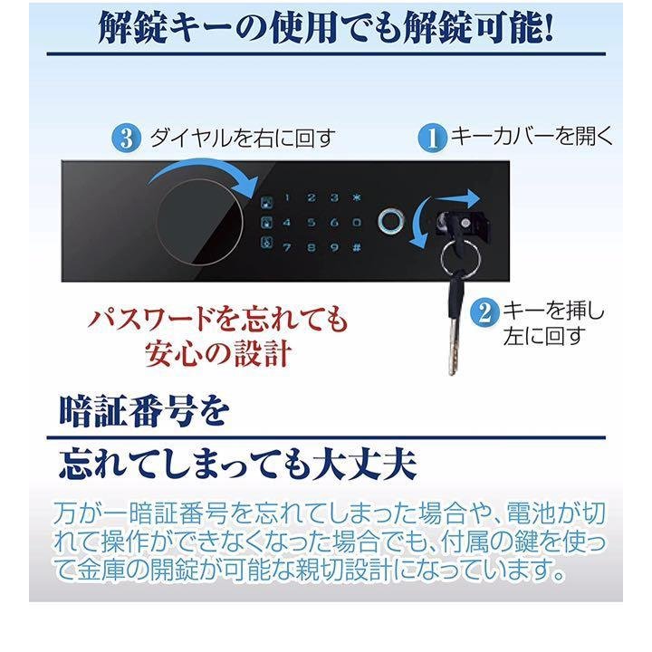 人気を誇る 金庫 指紋認証 家庭用 39L 業務用 3種開錠方法 暗証番号 テンキー タッチパネル 盗難 防犯 アラーム機能付き 解錠キー付き  45cm 白 1年保証 #1155 fucoa.cl