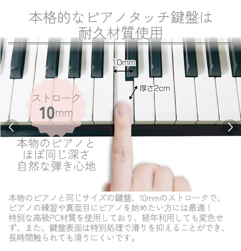 市場 新品 セール中 鍵盤 キーボード 電子ピアノ ホワイト 市場 新品 セール中 鍵盤 キーボード 電子ピアノ ホワイト