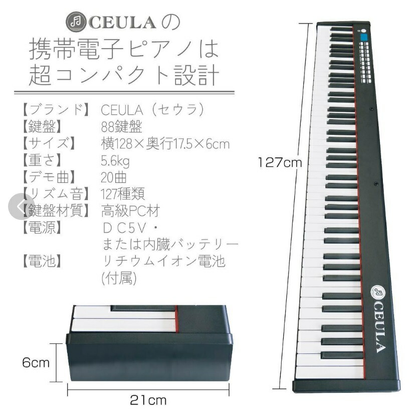 市場 新品 セール中 鍵盤 キーボード 電子ピアノ ホワイト 市場 新品 セール中 鍵盤 キーボード 電子ピアノ ホワイト