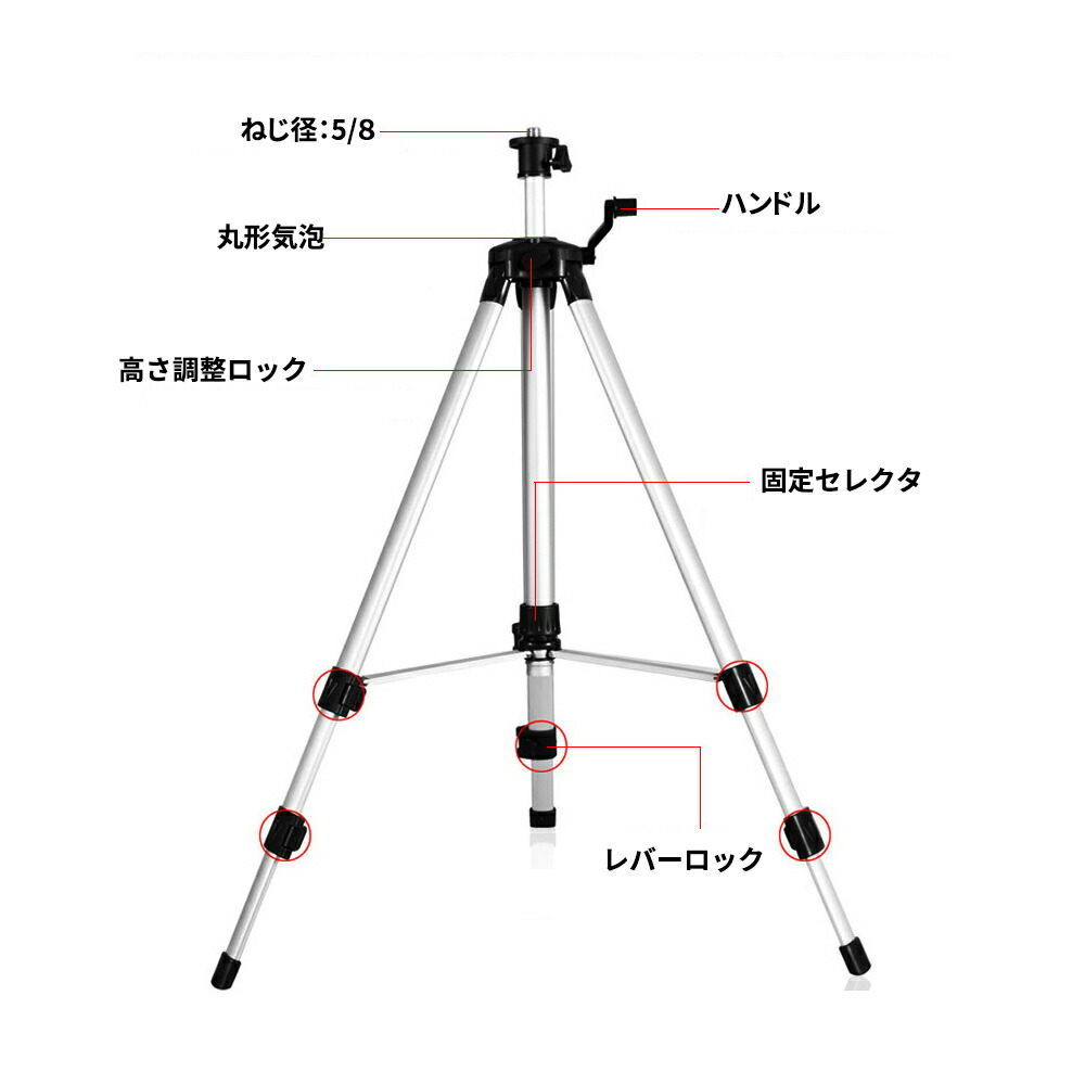 市場 ONE 5ライン レーザー墨出し器用三脚スタンド STEP 4方向大矩照射 グリーン水平器