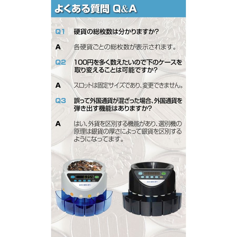 67%OFF!】 コインカウンター 黒 自動 PSE認証 硬貨計数機 高速 硬貨カウンター 自動計算コインカウンター 卓上タイプコインカウンター  1年保証 #409 fucoa.cl