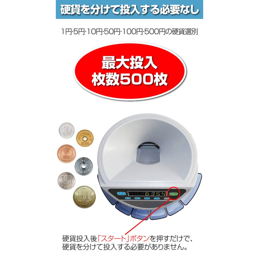 67%OFF!】 コインカウンター 黒 自動 PSE認証 硬貨計数機 高速 硬貨カウンター 自動計算コインカウンター 卓上タイプコインカウンター  1年保証 #409 fucoa.cl