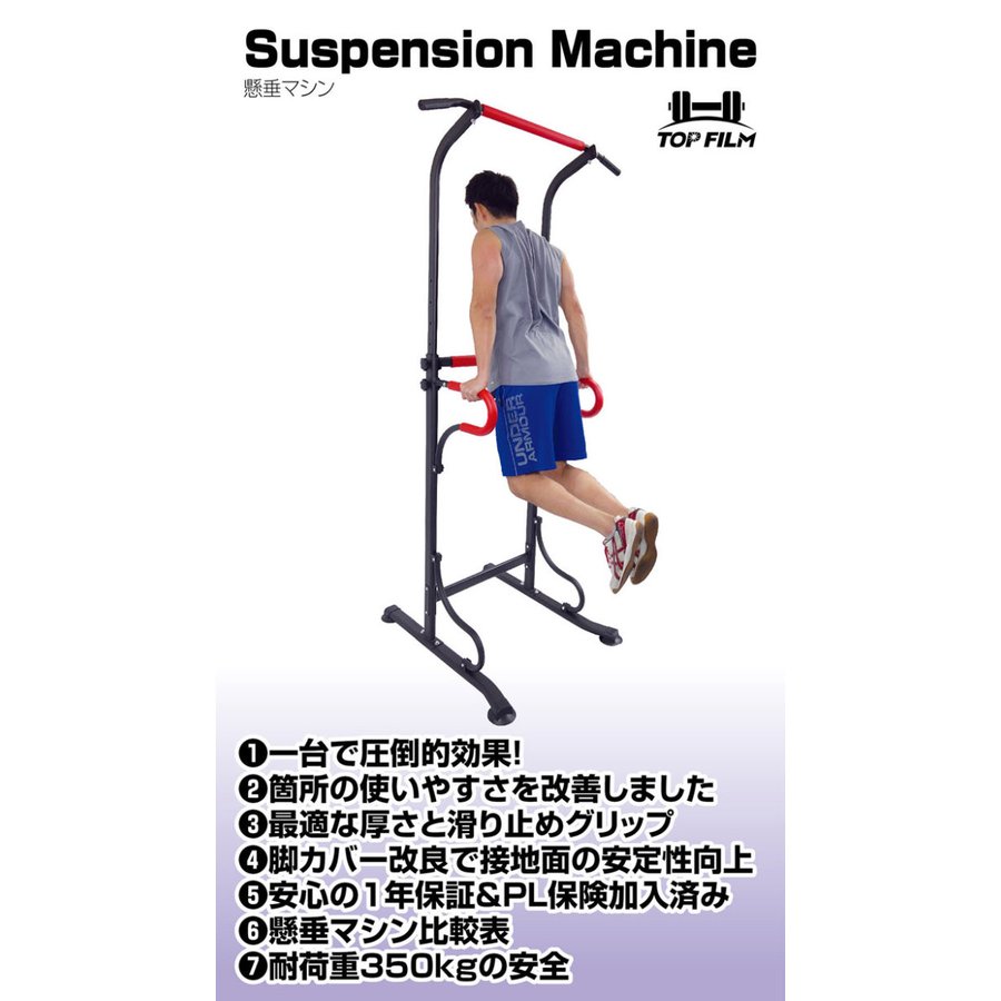 ブランドのギフト ぶら下がり健康器 チンニングスタンド 懸垂マシン 耐荷重180kg レッド 赤色ホームジム 多機能 在宅 筋トレ 自宅 1年保証付き  ＃05 www.ambienteymedio.tv