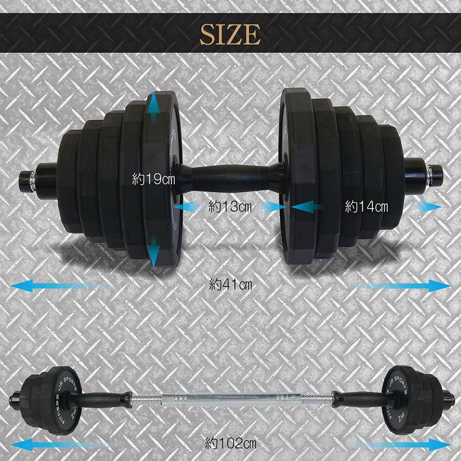 可変式 鋼ダンベル 60kg 30kg×2個セット バーベル ベンチトレーニング