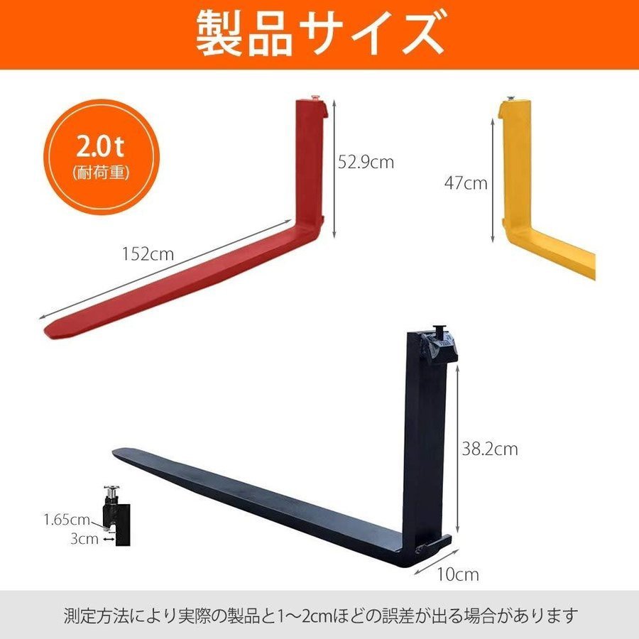 2年保証』 フォーク 爪 2本セット 黄 長さ約2440mm 幅約125mm 耐荷重約