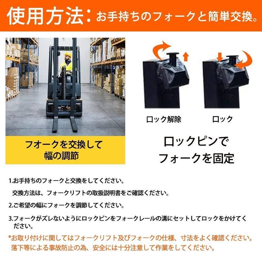 ショッピング フォークリフト 爪 交換用 2本 セット ブラック 耐荷重2t 15mm 1000mm 説明文確認 1年保証 1009 Fucoa Cl