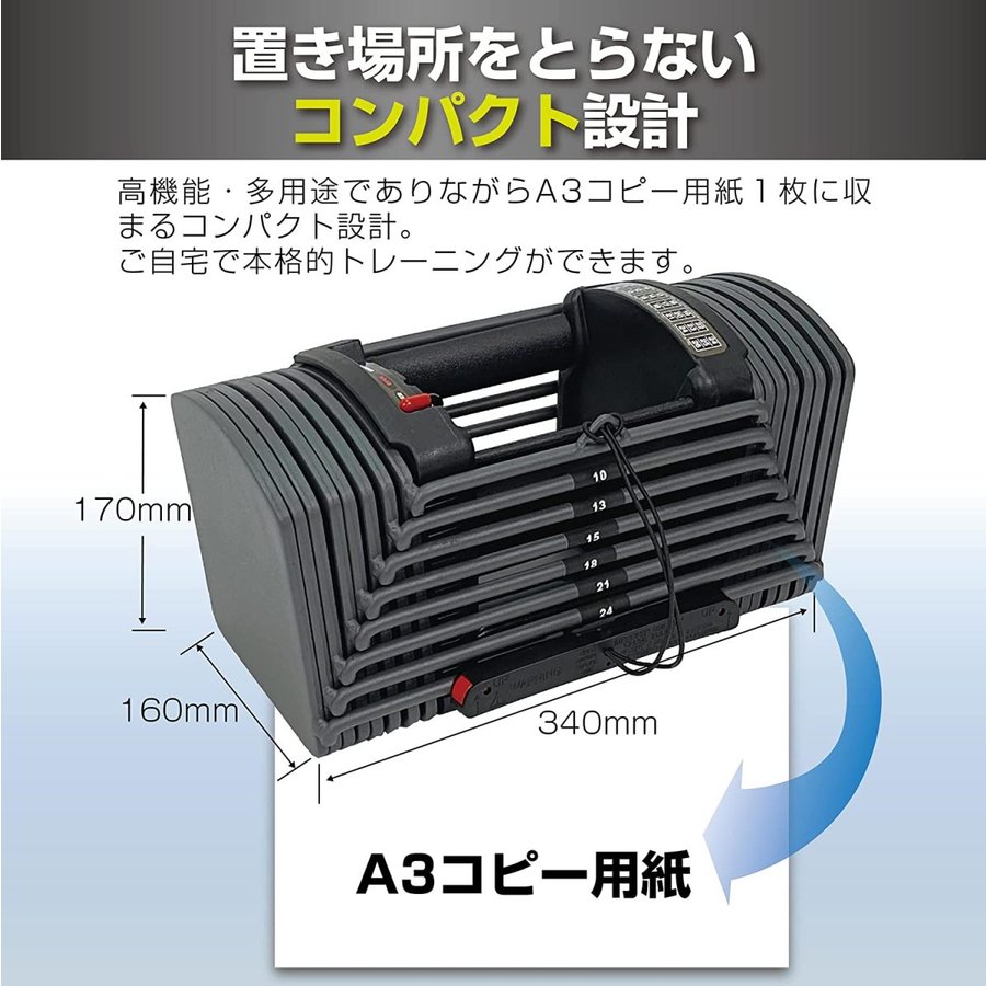 2022年のクリスマスの特別な衣装 asarangui可変式ダンベル 32kg 2個