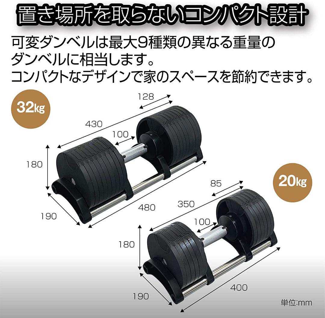 フレックスベル20kg×2個セット (NUO 正規代理店) 可変式ダンベル #1444 フィットネス・トレーニング | dermascope.com