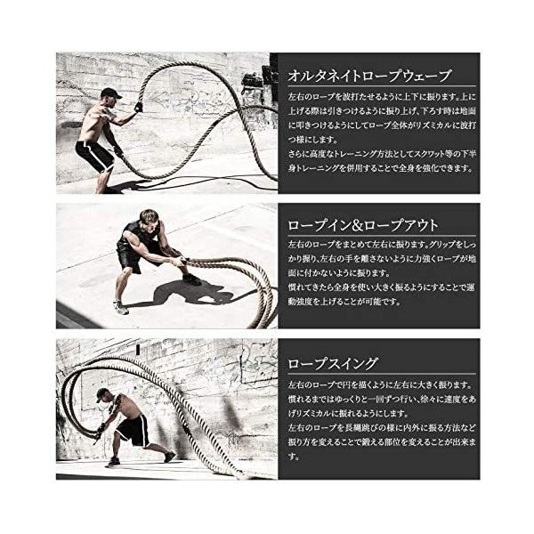 トレーニングロープ バトルロープ 50mm 長さ15m x 1年保証付き プロ