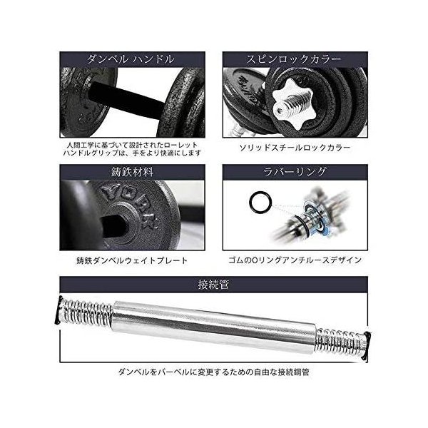 公式ショップ ダンベル 30kg セット 延長用シャフト コネクション