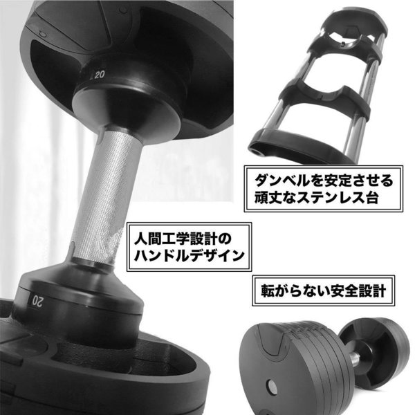 可変式ダンベル 32kg ２個セット 筋トレ器具 アジャスタブル www