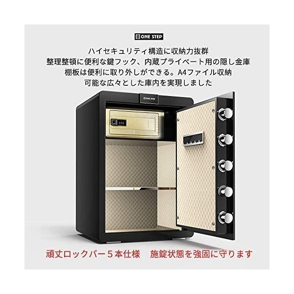 希望者のみラッピング無料 金庫 家庭用 業務用 大型 テンキー式 緊急キー 100L 70cm セキュリティーボックス 盗難防止 防犯 おしゃれ  ブラック 黒色 1年保証 #673 fucoa.cl