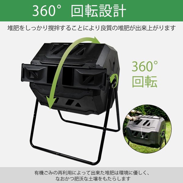 最大50%OFFクーポン コンポスト 回転式 大型 160L 家庭用 業務用 堆肥 生ごみ処理機 コンポスター 組立て有り 1年保証 #740  fucoa.cl