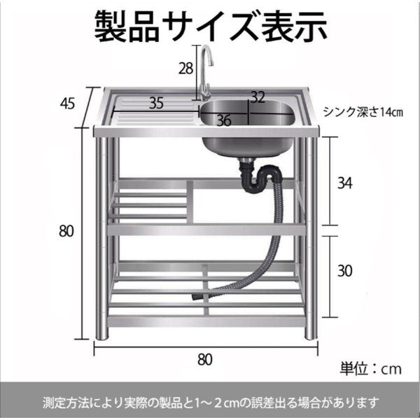 市場 流し台 水栓付き diy 屋外 ステンレス 家庭用 ガーデンシンク