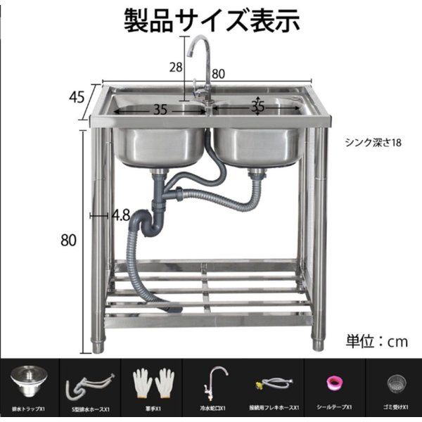 市場 流し台 水栓付き ステンレス 屋外 ガーデンシンク diy 家庭用