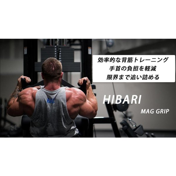 60％以上節約 ワイドグリップ マググリップ MAGGRIP 5種類セット ラットプルダウン 背筋 筋トレ 1年保証 #766 fucoa.cl