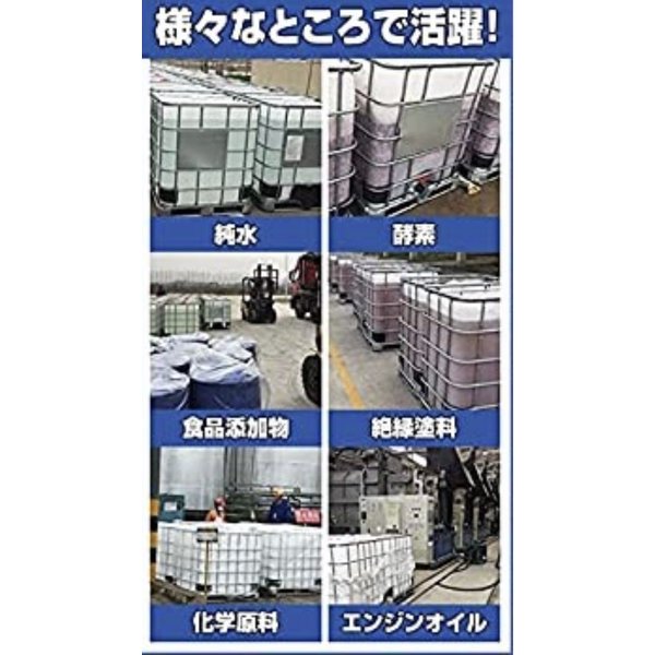 貯水タンク 農業用 1000L 1年保証 1000kg 1t パレット付き 大型 IBC