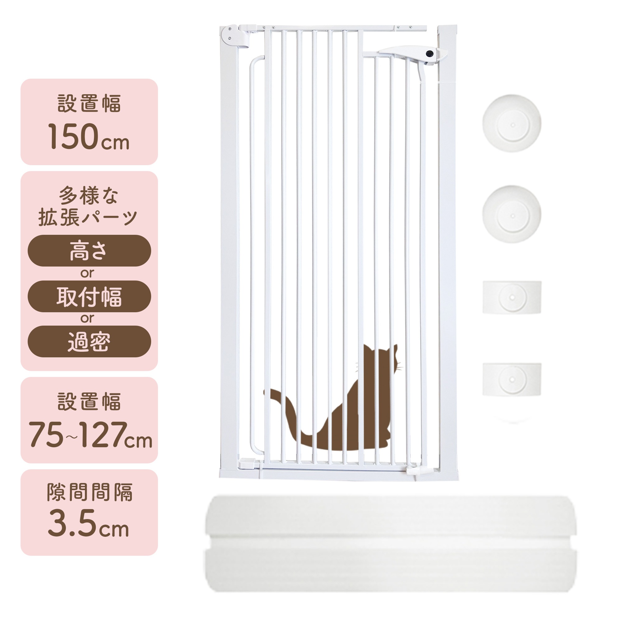 楽天市場】LIFAXIA ペットゲート 猫 150cm ドア付き 島袋商店 ハイ 