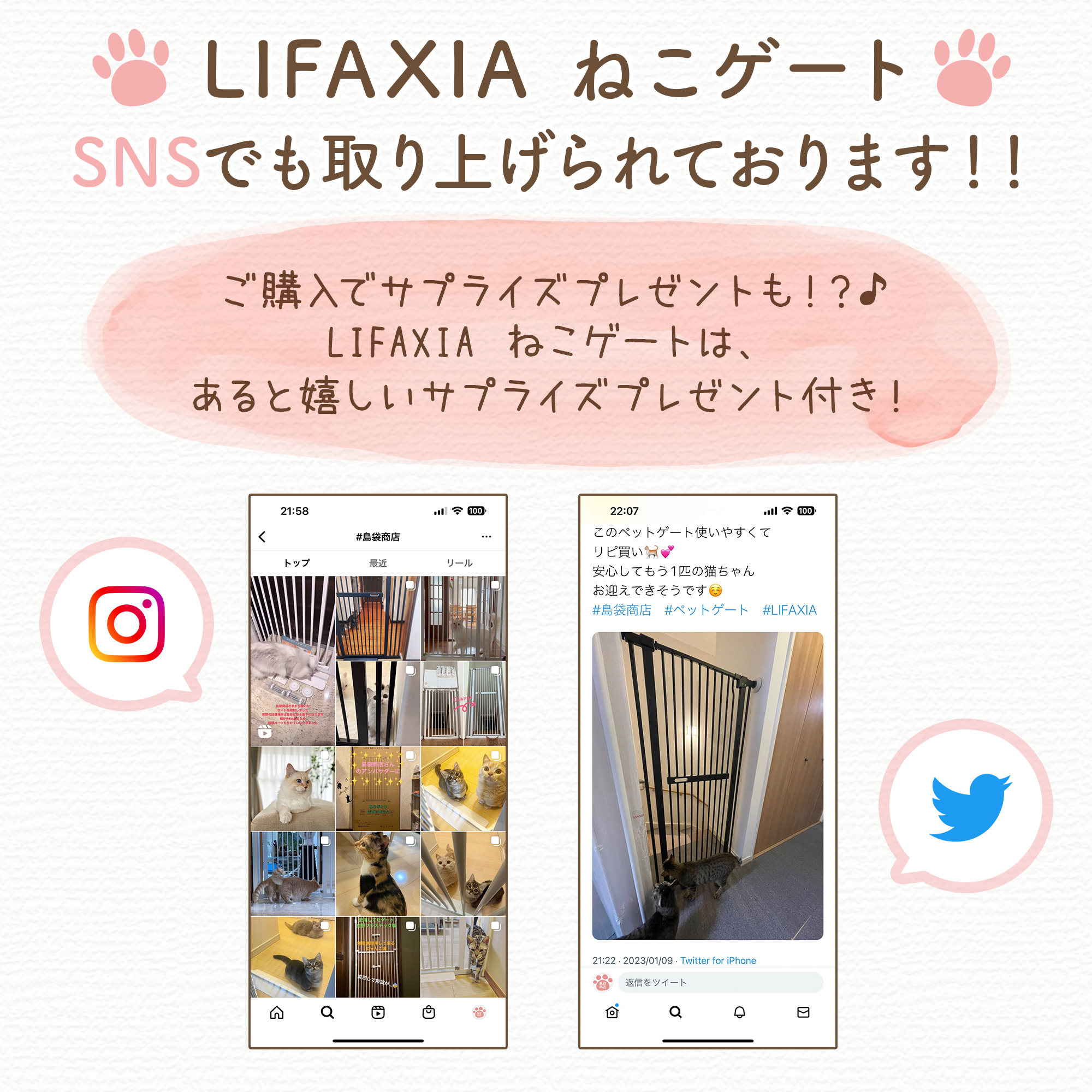 LIFAXIA ペットゲート150cm スライド式猫脱走防止フェンス(1323