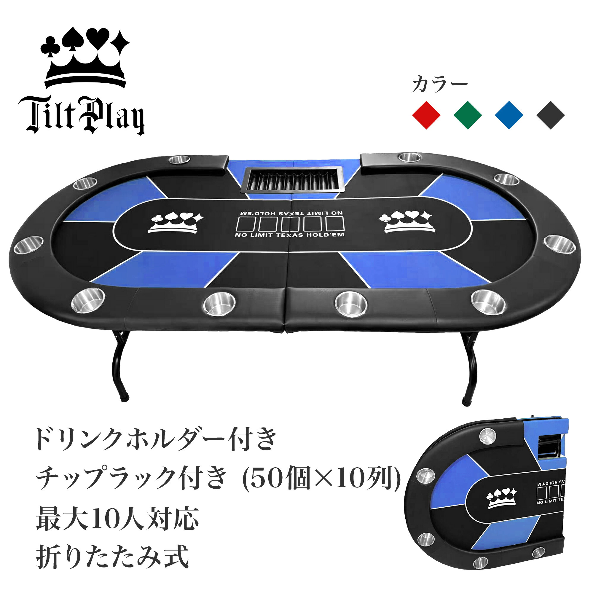 楽天市場】【カジノ用品】LED POKER TABLE LEDポーカーテーブル