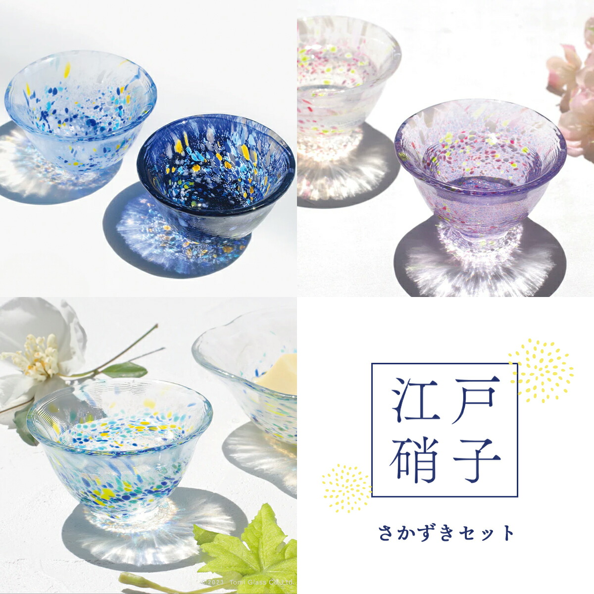 送料無料　江戸時代　豊楽焼『慶楽』銘　盃/ぐい呑み　本物保証　★珍品★ 送料無料 江戸時代 豊楽焼『慶楽』銘 椀5客 本物保証 ☆共箱