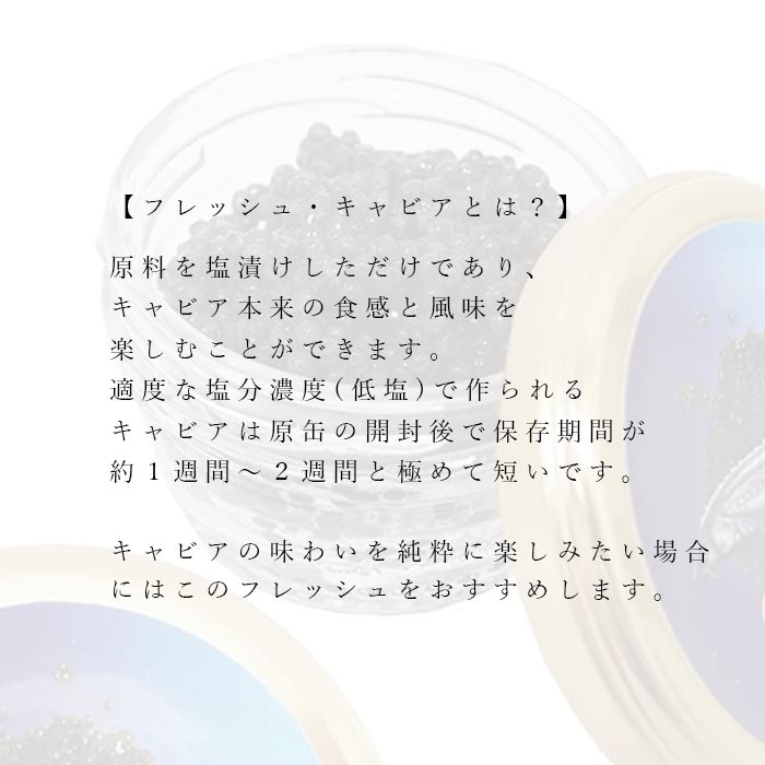 人気ブランド キャビア オシェトラ ポーランド産 フレッシュ 50g 高級 ギフト 贈答品 内祝 母の日 花以外 実用的 入学祝い 食品 嶋ノ屋 人気ブランドを Vancouverfamilymagazine Com