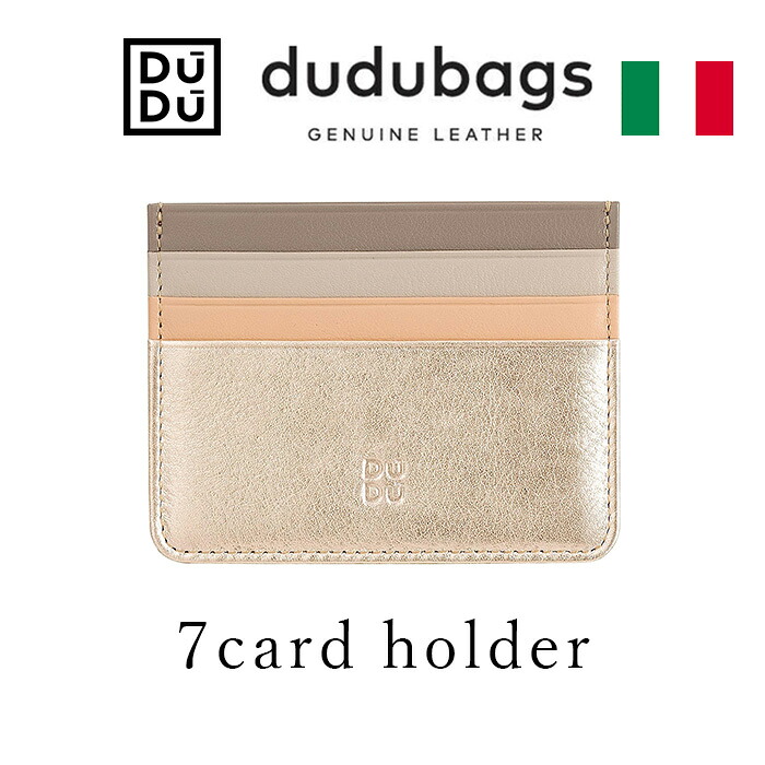 Dudubags イタリア 本革 カードケース ギフト イタリアンレザー スモール レザー ブランド コンパクト 革 薄い 誕生日 小銭入れあり ギフト 手土産 お礼 卒業祝い 入学祝い