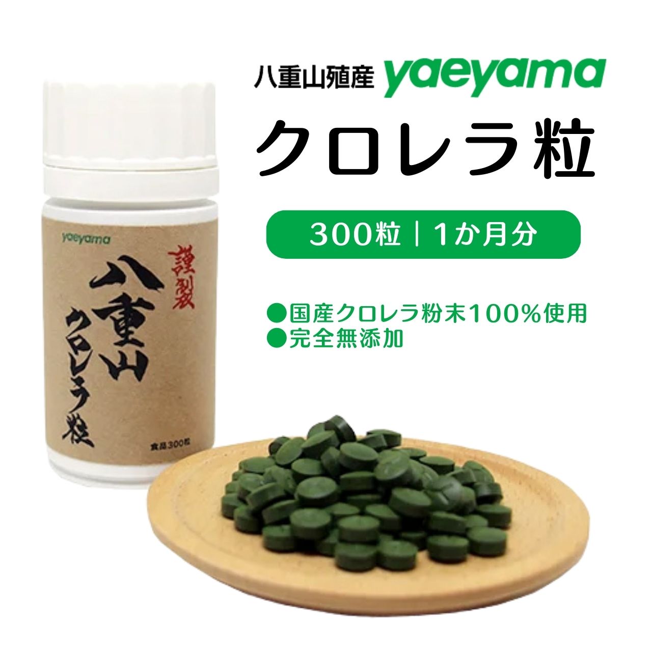新鮮ヤマモモ中小粒8キロ ヤマモモ(山桃) 瑞光(ずいこう)の地掘大苗 - 果樹苗・大苗・苗木