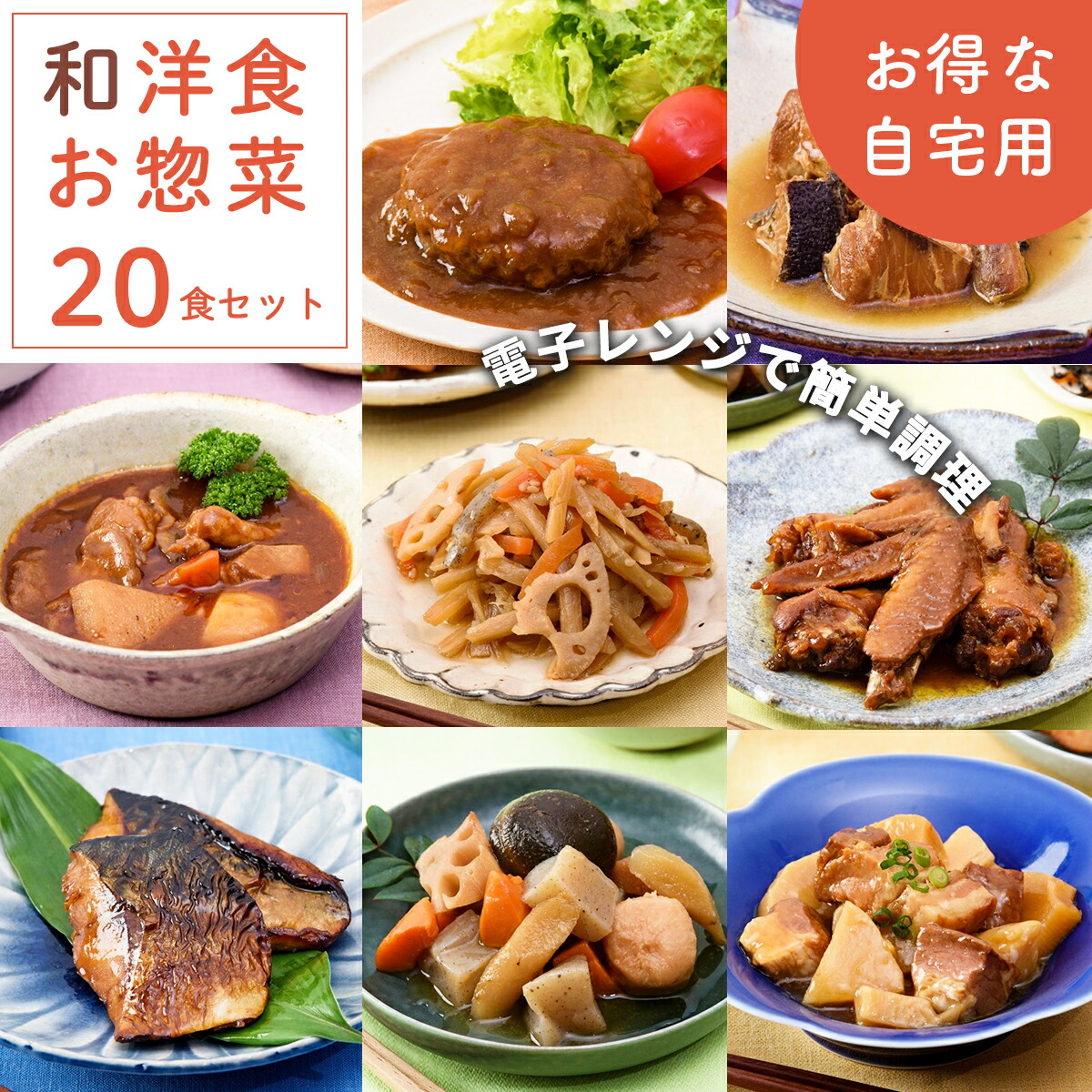 楽天市場】プレミアムギフトセット 8種類×2パック ( 2025 母の日