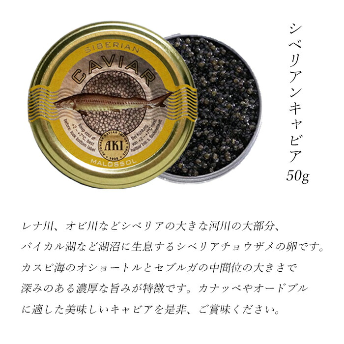 かわいい～！」 キャビア オシェトラ ポーランド産 フレッシュ 20g 高級 ギフト 食品 caviar 高級つまみ 正月 fucoa.cl