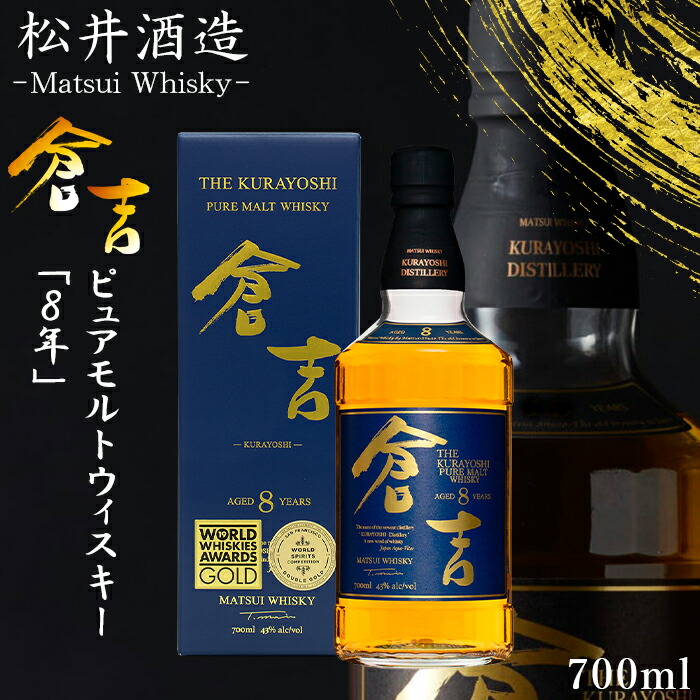 楽天市場】【ギフト対応可】 マツイ シングルモルトウイスキー