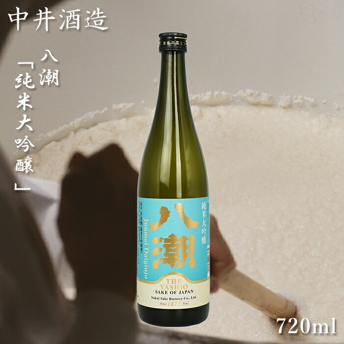 日本酒６本セット　 紀土、三井の寿、山法師、飛龍、雪の茅舎、楽器正宗 日本酒6本セット 紀土、三井の寿、山法師、飛龍、雪の茅舎