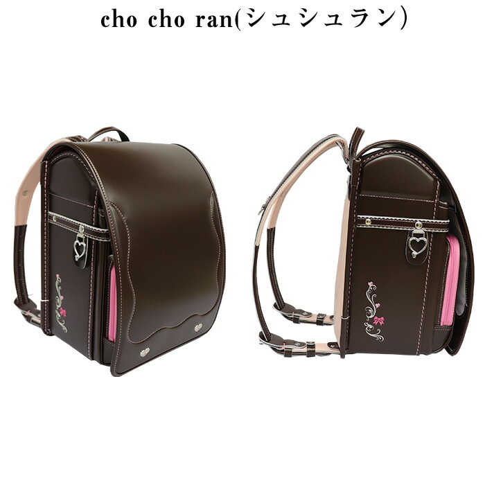 ランドセル 数々の賞を受賞 入学祝い 可愛い かわいい Ran シュシュラン 刺繍 Cho Cho 日本製 小学生 ピンク 女の子 特価品67 Off ランドセル 型落ち ブラウン ピンク ラベンダー サックス Thehappydaysfarm Com