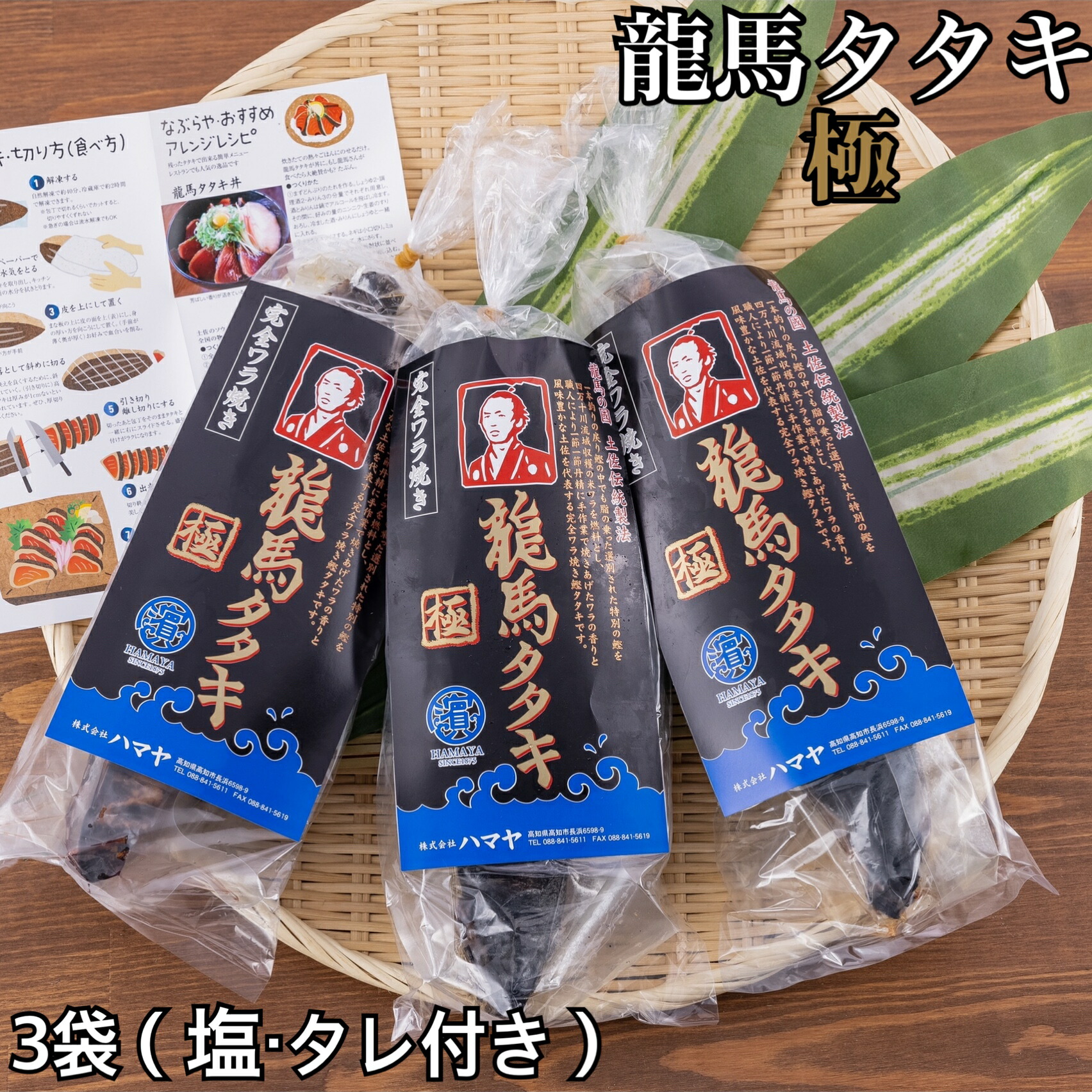 297円 【年中無休】 味食研 粉末 焼きそばソース 9.8g×40袋