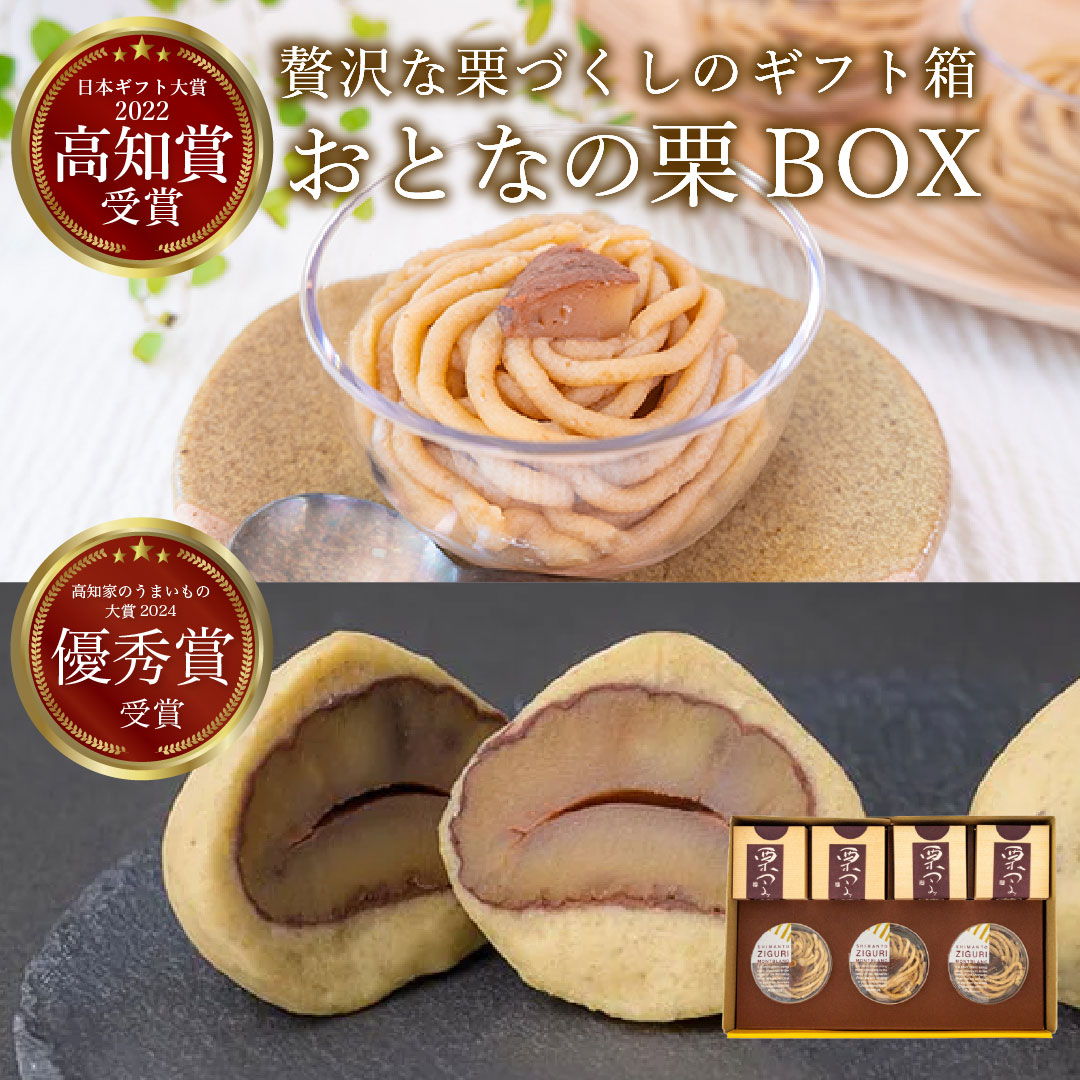 竹下製菓 ブラックモンブラン 109ml×30個 アイスクリーム