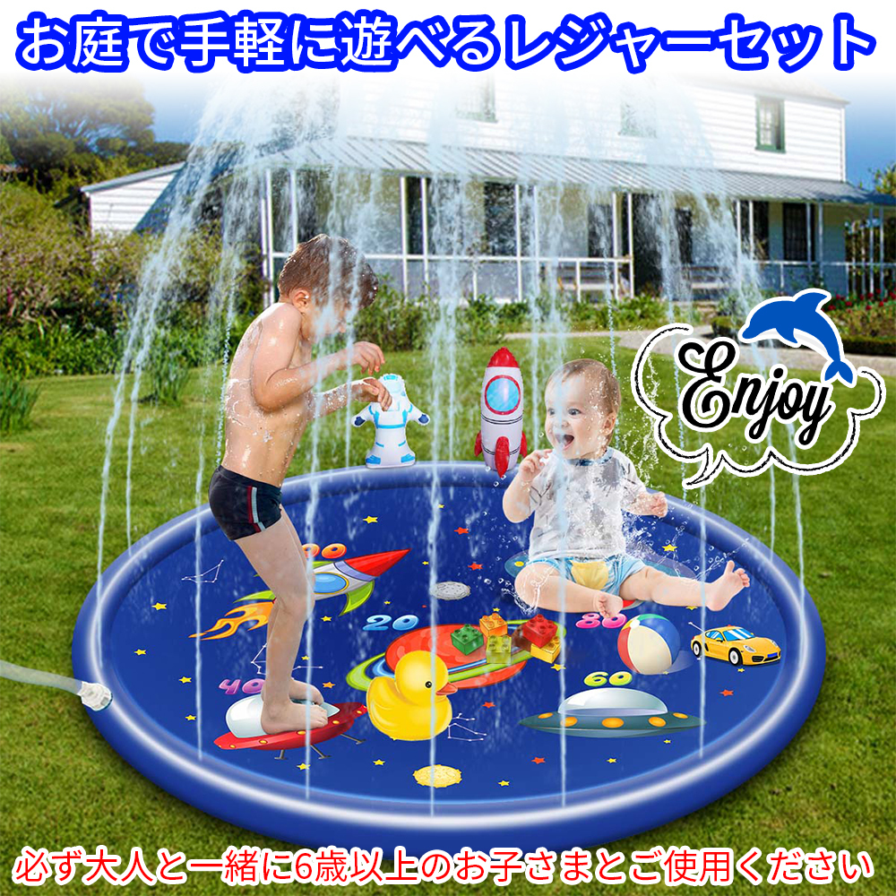 新品未使用✨噴水プール/プールマット/ビニールプール/屋外